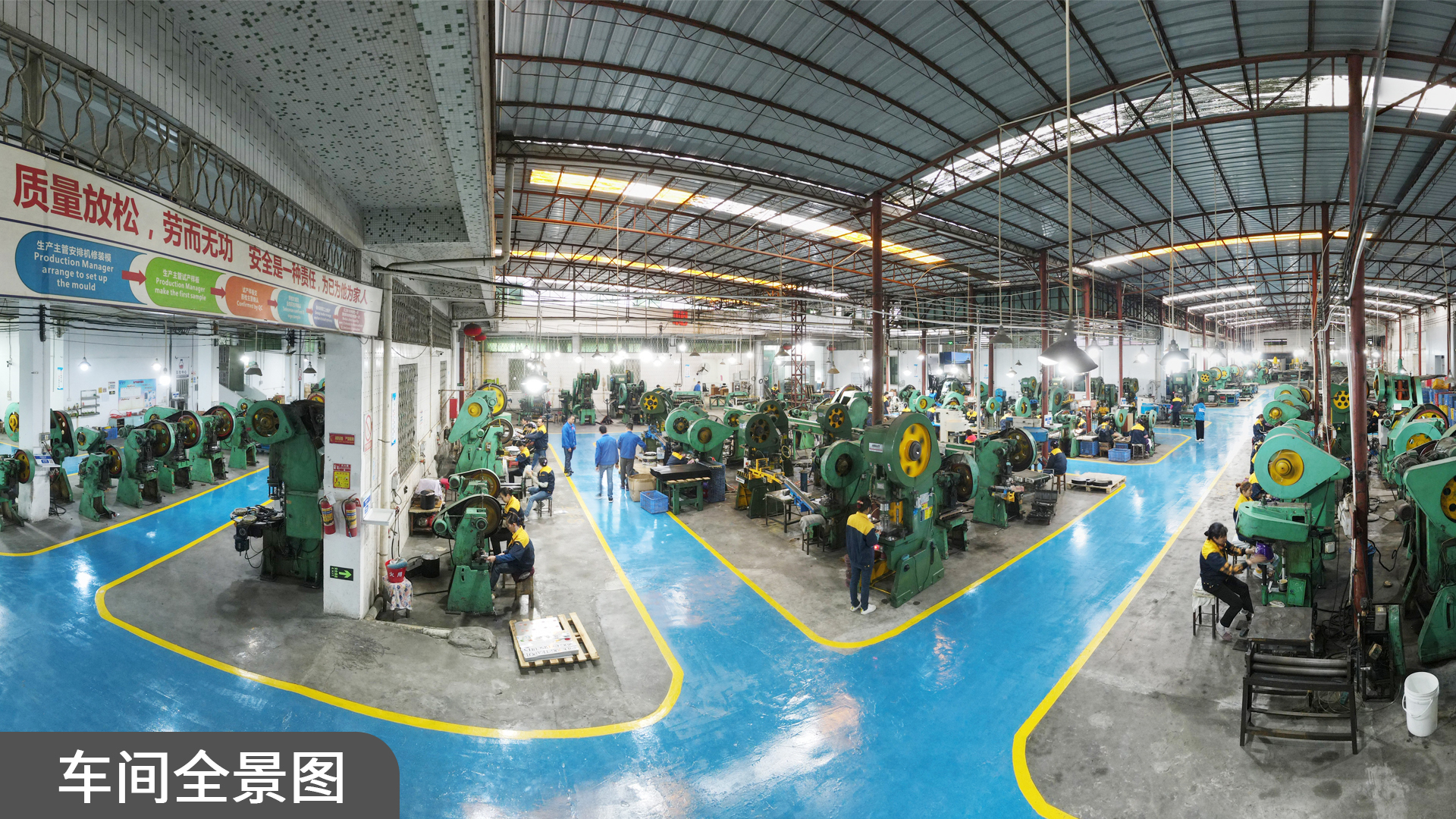 联发五金制罐公司智能生产车间